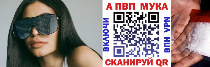 Купить наркотик Грязовец ГАШ  Меф 