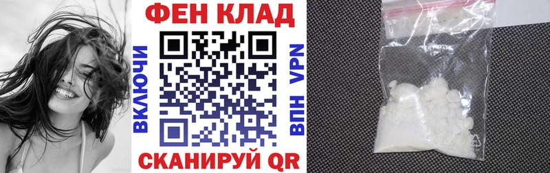 Amphetamine Розовый Грязовец