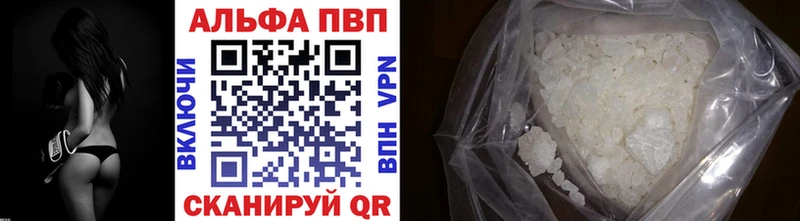 Alfa_PVP Соль  МЕГА вход  Грязовец 
