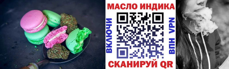 закладки  Грязовец  Canna-Cookies конопля 