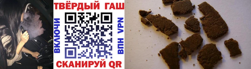 Гашиш Premium Грязовец