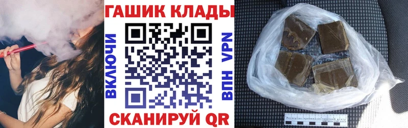 ГАШИШ индика сатива  Грязовец 