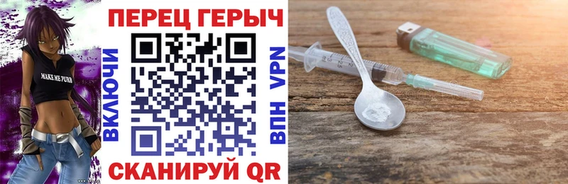 ГЕРОИН Heroin  Грязовец 