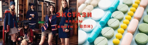 ПСИЛОЦИБИНОВЫЕ ГРИБЫ Алексеевка