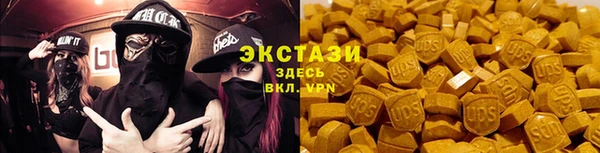 ПСИЛОЦИБИНОВЫЕ ГРИБЫ Алексеевка