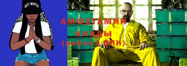 трава Алзамай