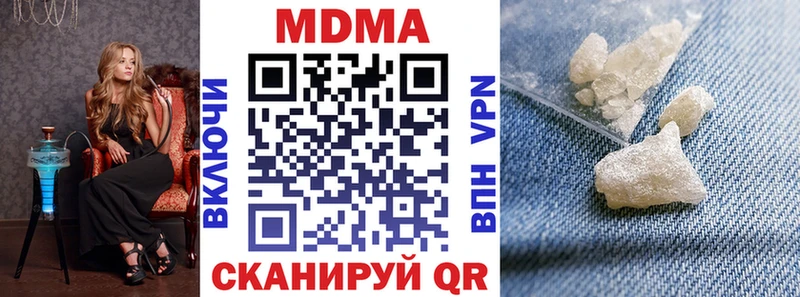 сколько стоит  Грязовец  МДМА Molly 