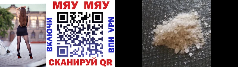 нарко площадка Telegram  Грязовец  Мефедрон VHQ 