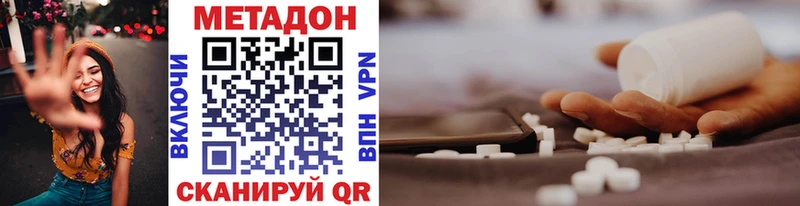 Метадон мёд где продают наркотики Грязовец