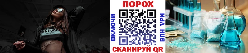 Первитин Декстрометамфетамин 99.9%  закладка  Грязовец 