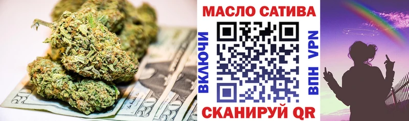 ТГК гашишное масло  Грязовец 